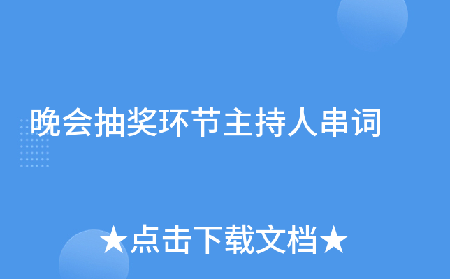 (hu)骄(jing)h(hun)(ji)˴~