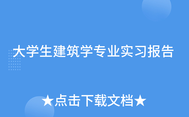 W(xu)W(xu)I(y)(sh)(x)(bo)