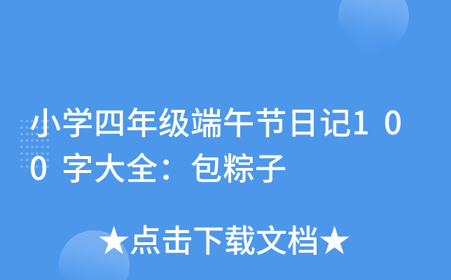 СW(xu)꼉繝(ji)ӛ100ִȫ