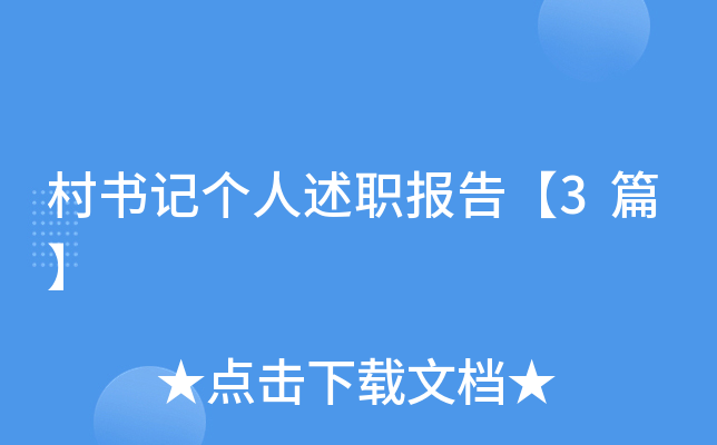 ӛ桾3ƪ