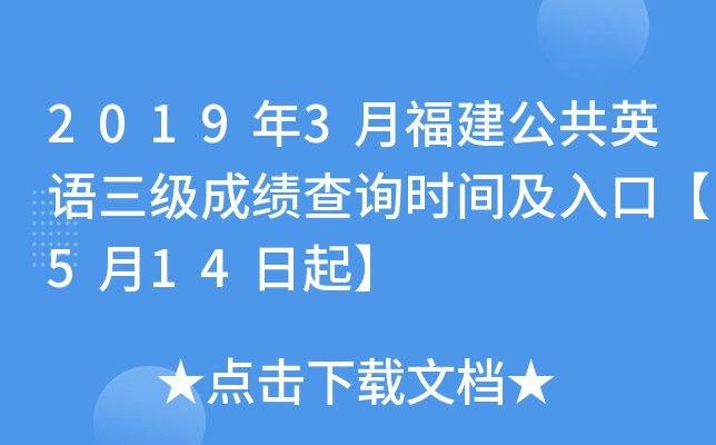 20193¸ӢZɿԃrgڡ514