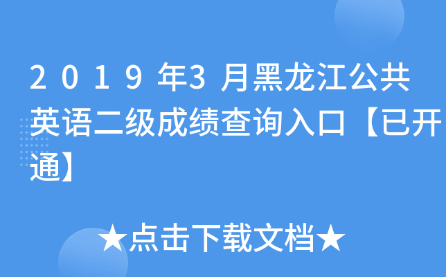 20193ºӢZɿԃ?ni)ڡ_ͨ