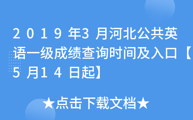 20193ºӱӢZһɿԃrgڡ514