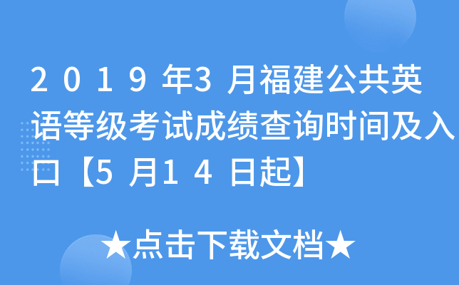 20193¸ӢZȼԇɿԃrgڡ514