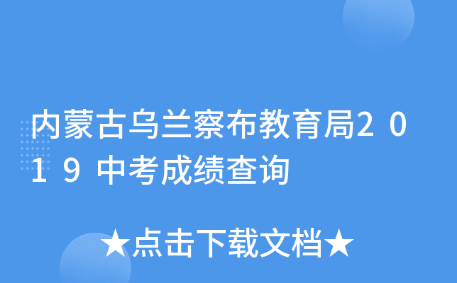 (ni)ɹŞm첼2019пɿ(j)ԃ