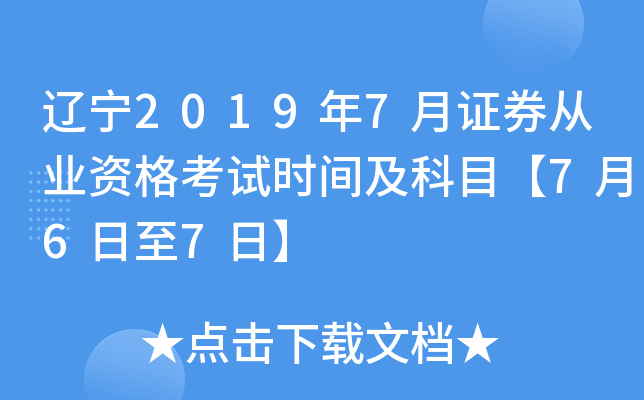 |20197CȯĘI(y)YԇrgĿ767ա