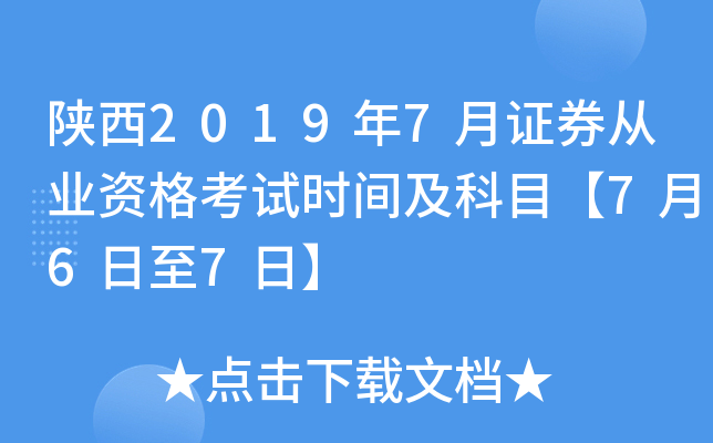 20197CȯĘI(y)Yԇr(sh)gĿ767ա