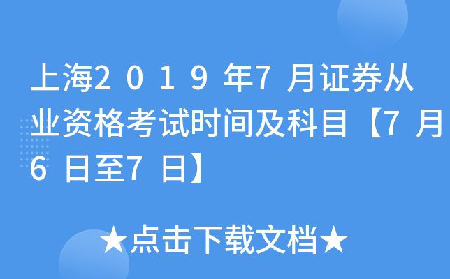 Ϻ20197CȯĘI(y)YԇrgĿ767ա