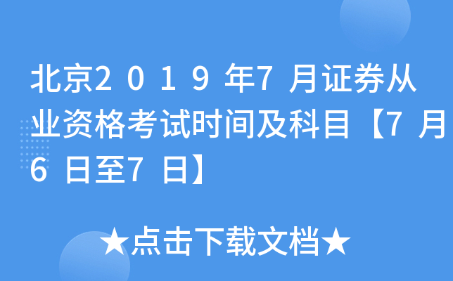 20197CȯĘI(y)Yԇr(sh)gĿ767ա
