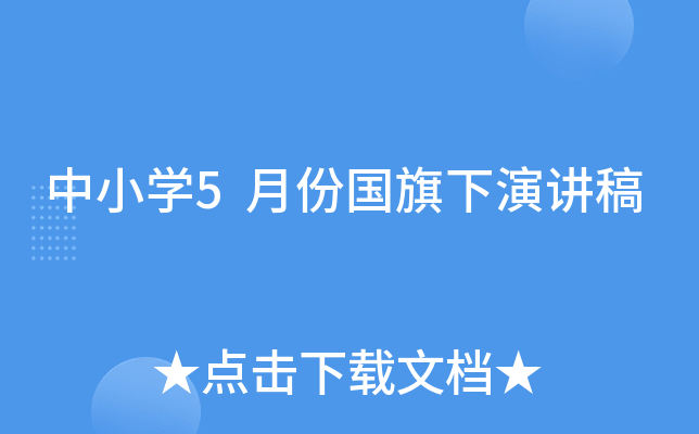 СW(xu)5·݇(gu)v