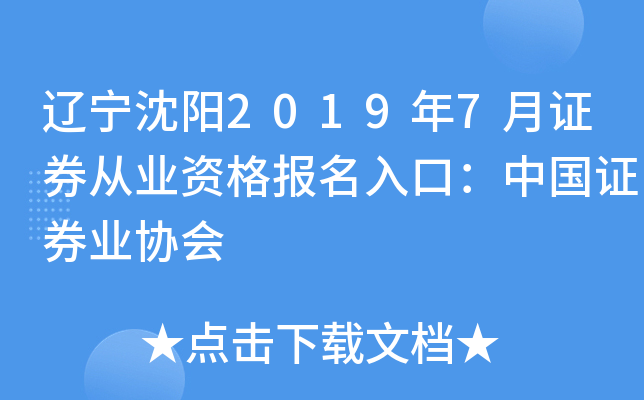 |20197CȯĘI(y)YڣЇCȯI(y)f(xi)