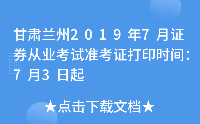 Cm20197CȯĘI(y)ԇ(zhn)Cӡrg73