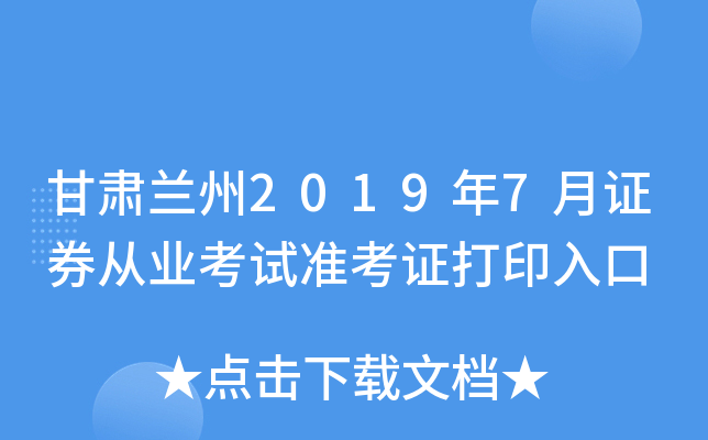 Cm20197CȯĘI(y)ԇʿCӡ