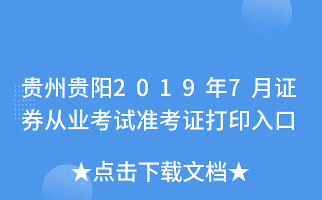 FF20197CȯĘI(y)ԇʿCӡ