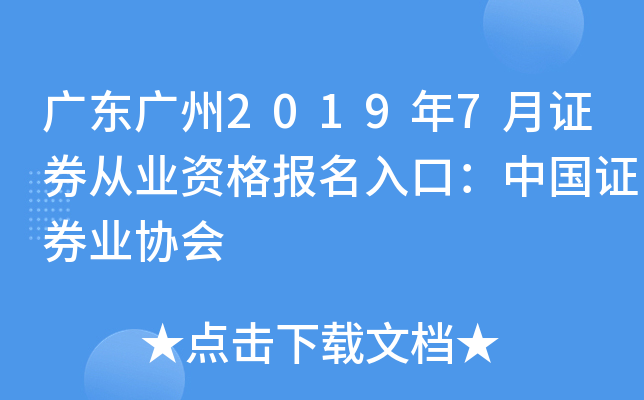 V|V20197CȯĘI(y)YڣЇCȯI(y)f(xi)