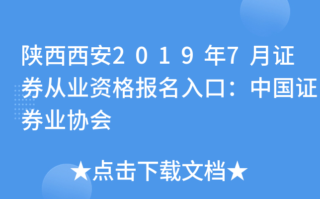 20197CȯĘI(y)YڣЇCȯI(y)f(xi)