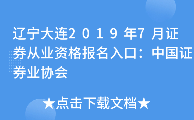 |B20197CȯĘI(y)Y(bo)ڣЇCȯI(y)f(xi)