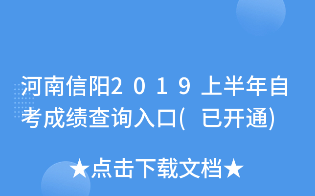 2019ϰԿɿԃ?ni)?_ͨ)
