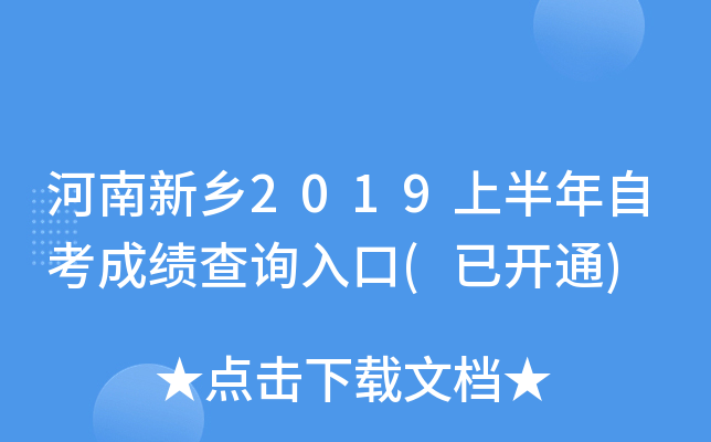 l(xing)2019ϰԿɿԃ(_ͨ)