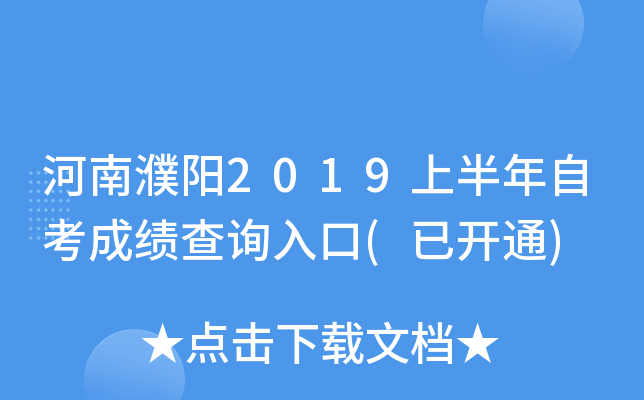 (yng)2019ϰԿɿ(j)ԃ(xn)?ni)?_(ki)ͨ)