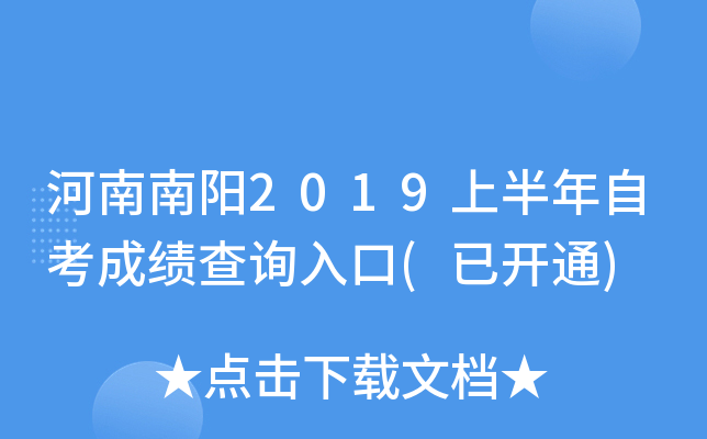 2019ϰԿɿԃ?ni)?_ͨ)