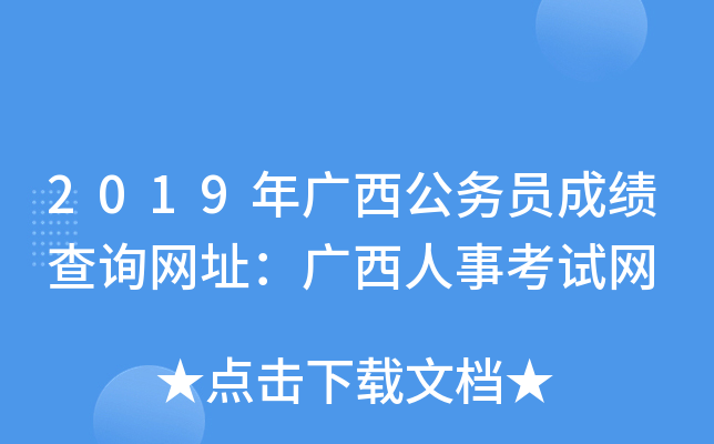 2019V(w)TɿԃW(wng)ַV¿ԇW(wng)