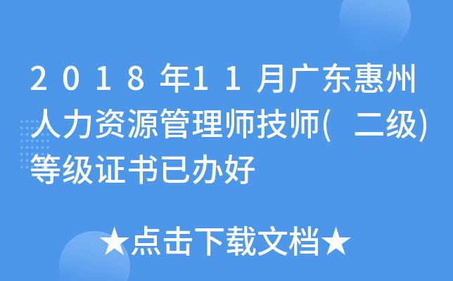 201811V|YԴ펟((j))ȼ(j)C(sh)k