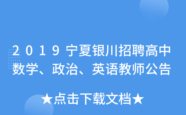 2019yƸД(sh)W(xu)ΡӢZ(y)̎