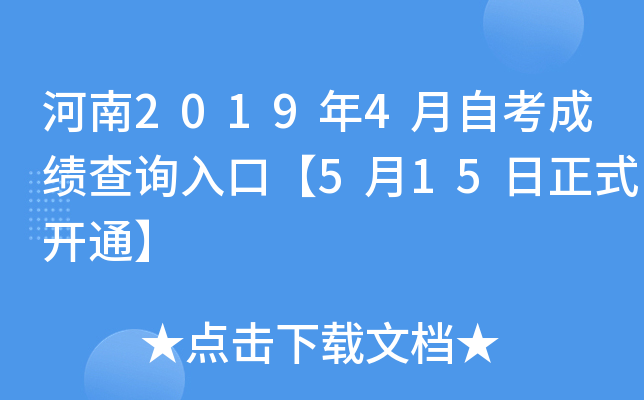 20194Կɿԃ?ni)ڡ?15ʽ_ͨ