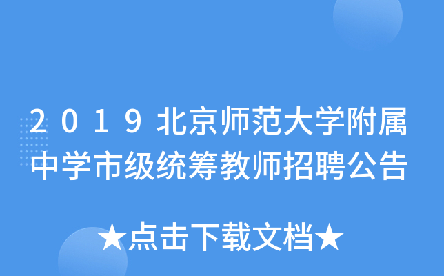 2019W(xu)ЌW(xu)м(j)y(tng)I̎Ƹ
