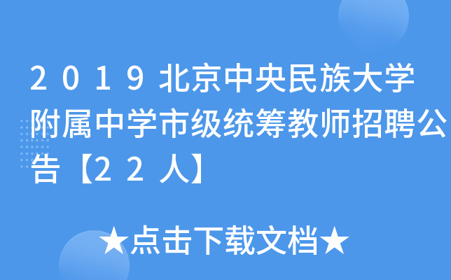 2019W(xu)ЌW(xu)мy(tng)I̎Ƹ桾22ˡ