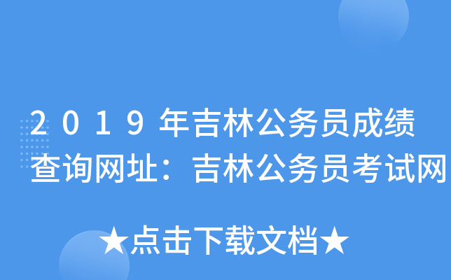2019꼪ֹ(w)TɿԃW(wng)ַֹ(w)TԇW(wng)