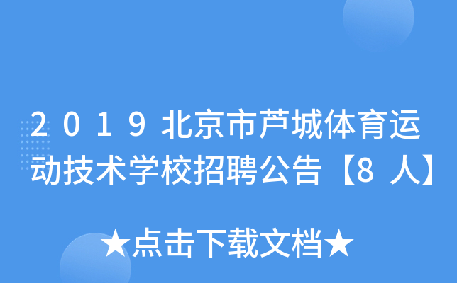 2019Jw\(yn)(dng)g(sh)W(xu)УƸ桾8ˡ