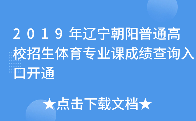 2019|ͨУwI(y)nɿԃ?ni)_ͨ