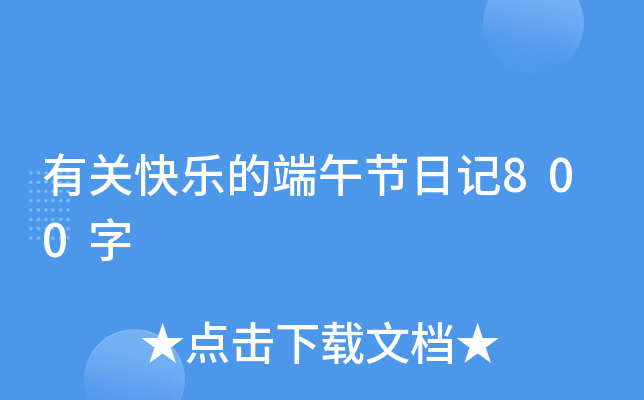 P옷Ķ繝(ji)ӛ800