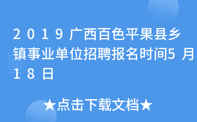 2019Vɫƽhl(xing)(zhn)I(y)λƸ(bo)r(sh)g518