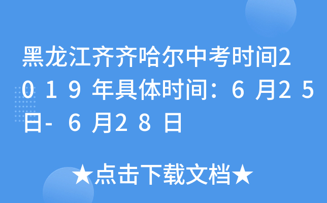 RRпrg2019wrg625-628