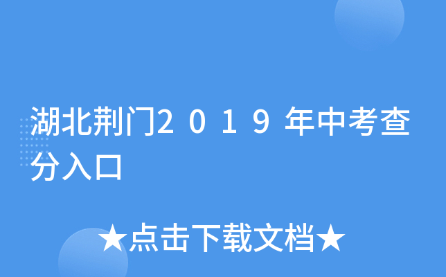 GT2019п