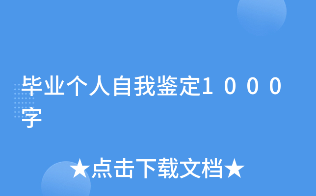 I(y)(g)b1000