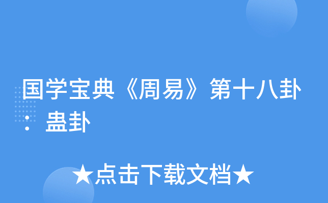 (gu)W(xu)䡶סʮԣM