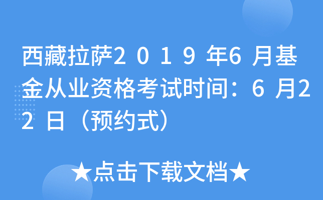 _20196»ĘI(y)Yԇrg622գA(y)sʽ