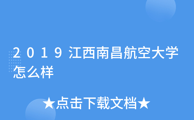2019ϲմW(xu)ô