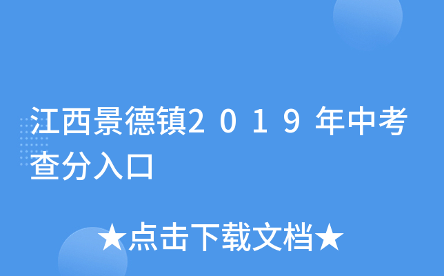 ����������2019���п�������