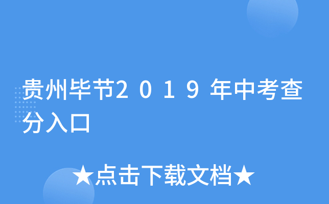 Fݮ(ji)2019п