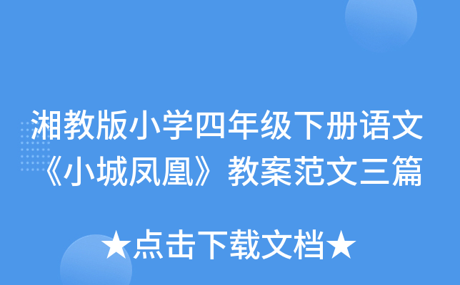 ̰СW(xu)꼉ZġСPˡ̰ƪ