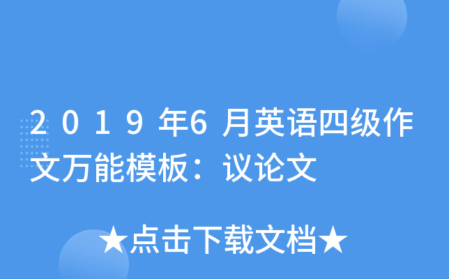 20196ӢZļ(j)fģ壺hՓ