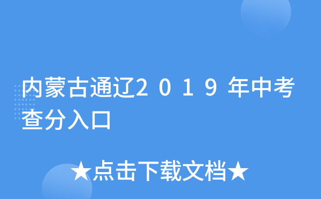 (ni)ɹͨ|2019п