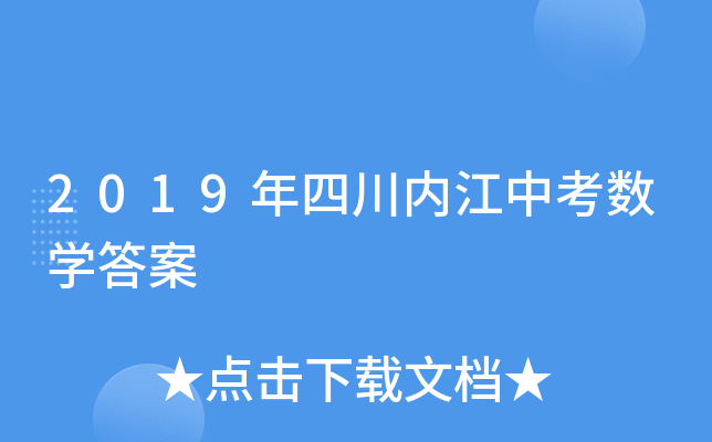 2019Ĵ(ni)п(sh)W