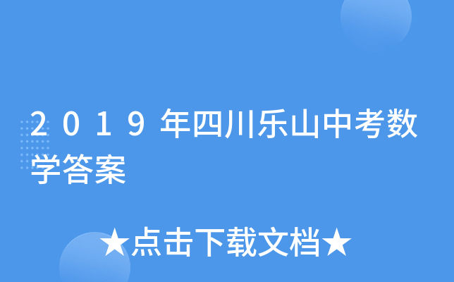 2019Ĵɽп(sh)W(xu)