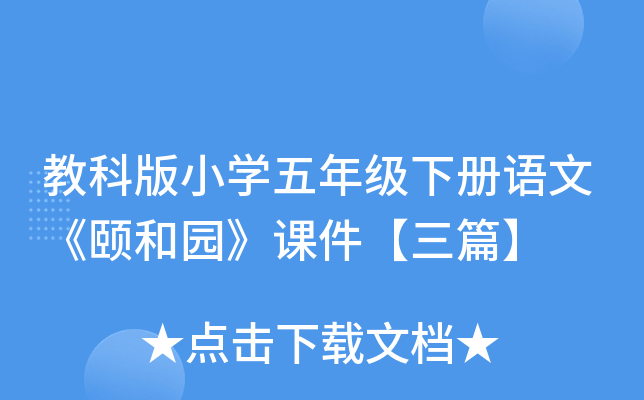 ̿ưСW(xu)꼉ZġU͈@nƪ